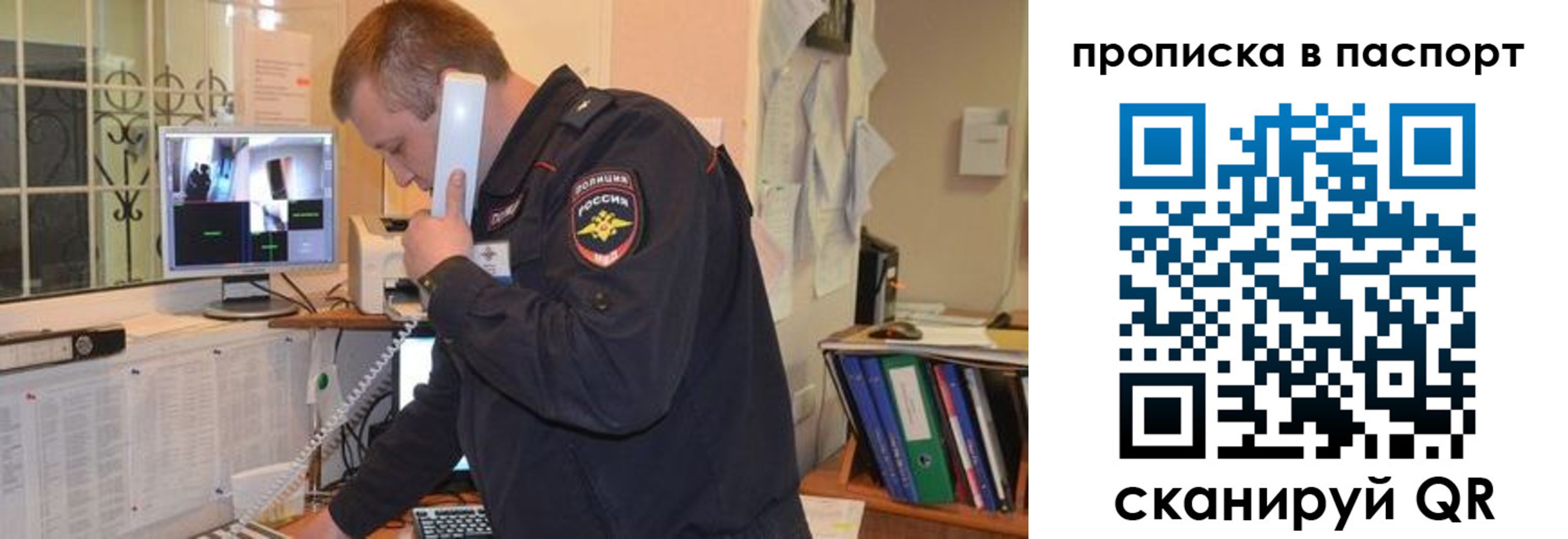 временная регистрация адрес в Щучье